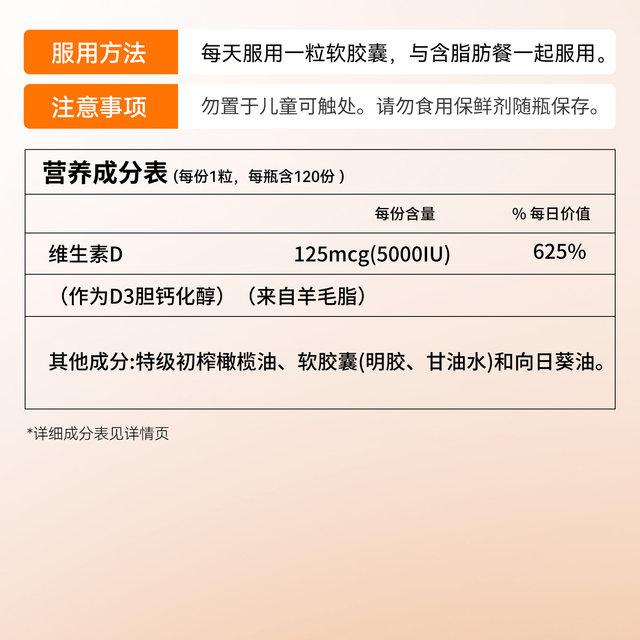 NOW vitamin d3 soft capsule 5000iu vitamin vd3 adult female Noo American imported vitamin d