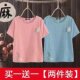 Single/two-piece cotton and linen embroidered T-shirt short-sleeved women's summer new large-size stylish slim fit styling base shirt for women