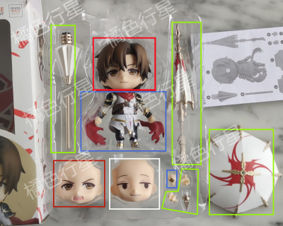 taobao agent Spot GSC full -time master Ye Xiujunjun Mo Xiaoming clay corpse split accessories group genuine spot