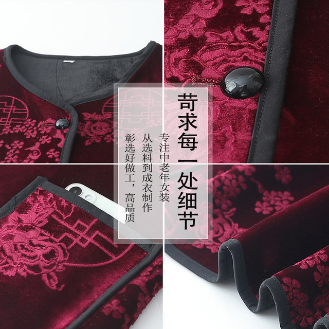 Grandma's vest, mother's outfit, new style, middle-aged and elderly loose vest, soft all-in-one velvet thickened vest for women