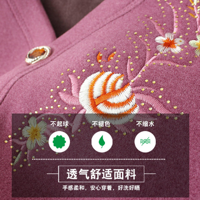 Middle -aged and elderly people in autumn and winter warm tops, grandma grandma in winter, velvet thickened mother cardigan jacket, old lady vest

