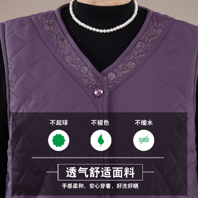 Elderly women's down cotton vest grandma warm plus velvet vest jacket mother vest autumn and winter top 60
