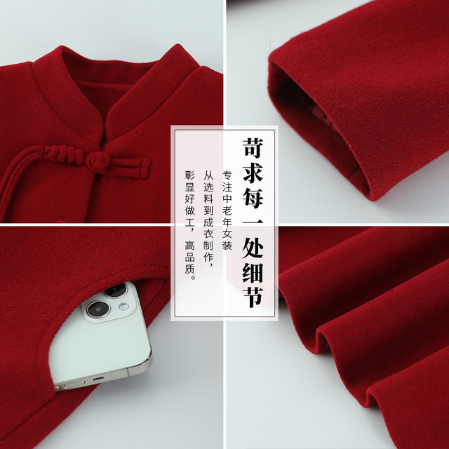 Middle-aged and elderly spring and autumn women's clothing mother's new coat grandma's clothing spring and Tang suit old lady loose fashion top
