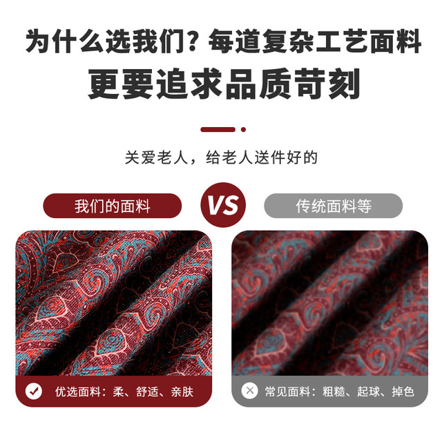 
Middle-aged and elderly autumn clothes for female grandma clothes for spring and autumn coats for 60 years old 70 years old lady mother clothes for fashionable lapel tops