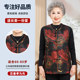 New Chinese style vest for middle-aged and elderly women's mother autumn suit 2025 new grandma Chinese style Tang suit spring and autumn vest