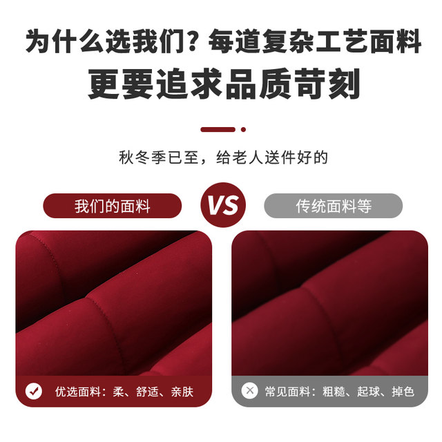 Middle-aged and elderly women's clothing, grandma's winter cotton clothing, 60 and 70 years old lady's coat, cotton-padded jacket, mother's festive cotton-padded clothing new style