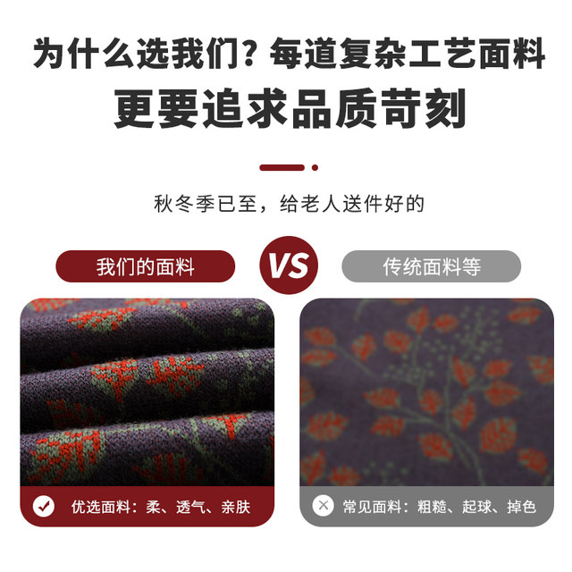 
Middle-aged and elderly women's spring and autumn sweater cardigan mother winter clothes 2024 new style elderly people plus velvet coat clothes