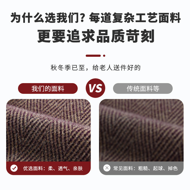 
Middle-aged and elderly mothers' knitted cardigan coats and old ladies' autumn and winter clothing, middle-aged and elderly women's clothing plus velvet sweater cardigans