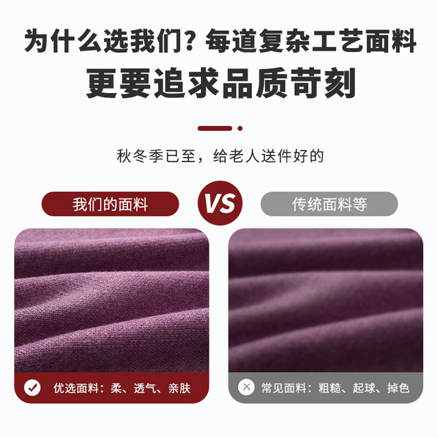 Grandma knitted cardigan winter jacket Elderly, autumn dress female mother sweater thickened jacket, elderly clothes new style
