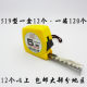 The manufacturer produces Hennai brand 2 meters, 3 meters, 5 meters waterproof stainless steel color tape measure box ruler stone tool circle ruler