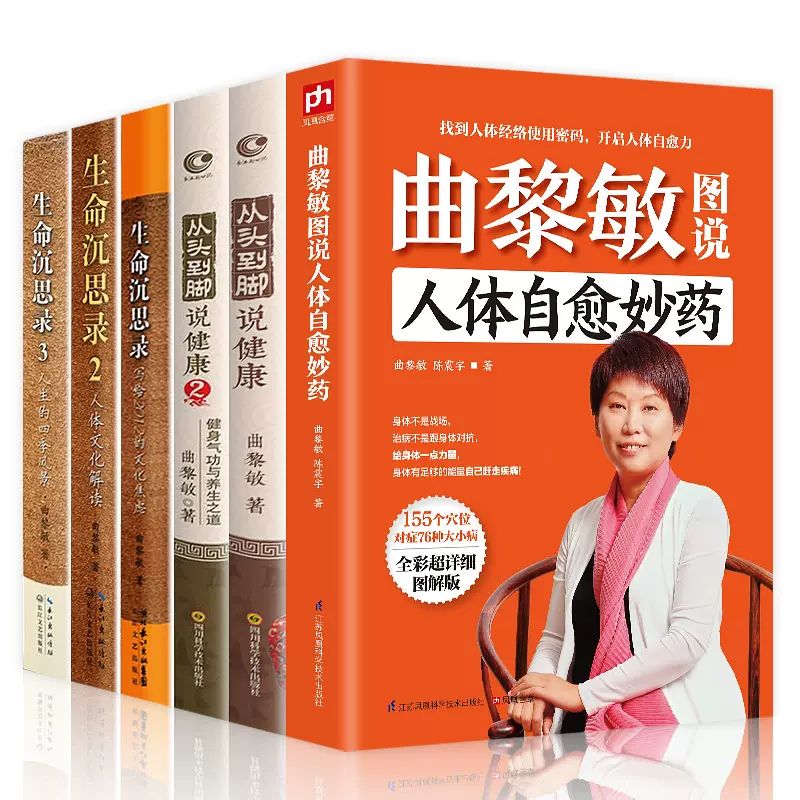 写中医 新人首单立减十元 2021年12月 淘宝海外