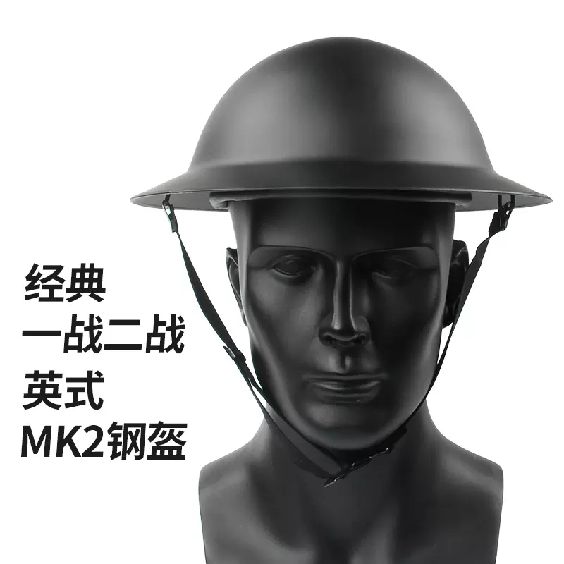 中国 モンゴル くさりかたびら 鉄兜 元寇