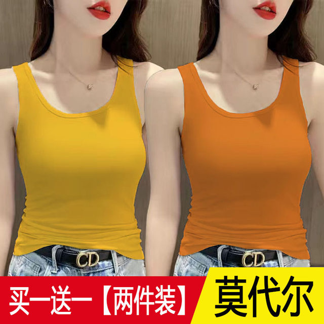 Single/two-piece modal small camisole women's summer slim-fitting outer bottoming shirt sleeveless top