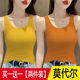 Single/two-piece modal small camisole women's summer slim-fitting outer bottoming shirt sleeveless top