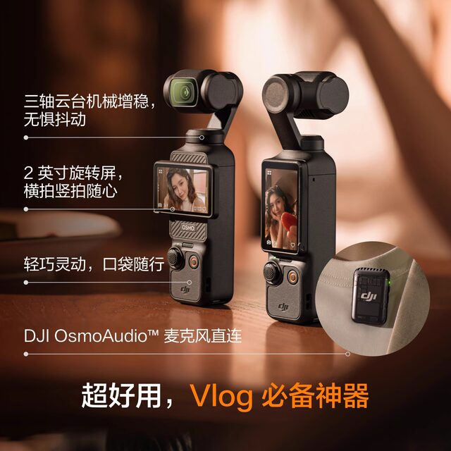 
DJI Osmo Pocket 3 Pocket Pant Camera Lingmou Handheld Digital Camera Travel 431