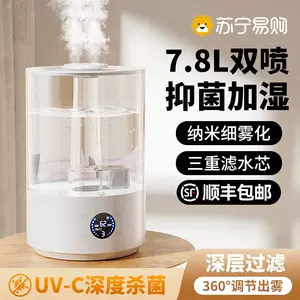 大容量精油加湿器- Top 500件大容量精油加湿器- 2024年3月更新- Taobao