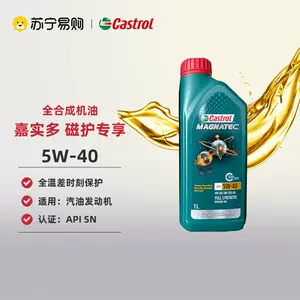 Pakelo帕克龙高性能机油5W30 1L意大利Krypton XT LA 低硫低灰分-Taobao