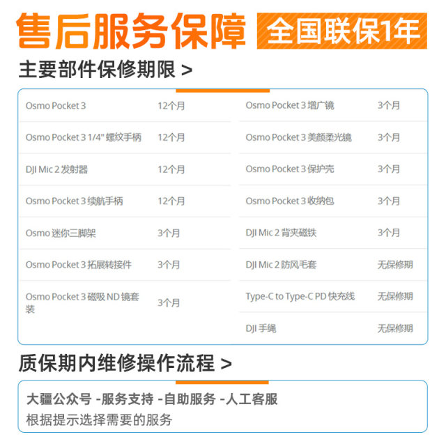 DJI Osmo Pocket 3 Pocket Pant Handheld Digital Camera Travel Vlog Camera 431