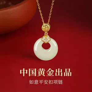 jade pendant hetian Latest Top Selling Recommendations | Taobao 