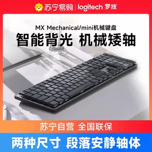 羅技MX Mecha...-Taobao