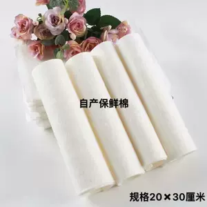 保湿纸花束 新人首单立减十元 22年9月 淘宝海外