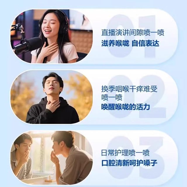 
Genuine propolis soothing spray moisturizes the throat, gently nourishes and relieves dryness F1