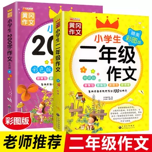 0字作文本 新人首单立减十元 22年4月 淘宝海外