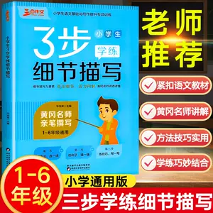 点描写 新人首单立减十元 22年4月 淘宝海外