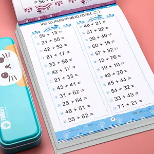 竖式算数 新人首单立减十元 22年9月 淘宝海外