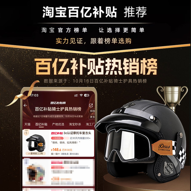 3c certified retro cruise motorcycle helmet for men and women winter electric motorcycle half helmet pedal three-quarter helmet