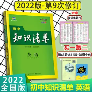 英语基本语法 新人首单立减十元 22年5月 淘宝海外