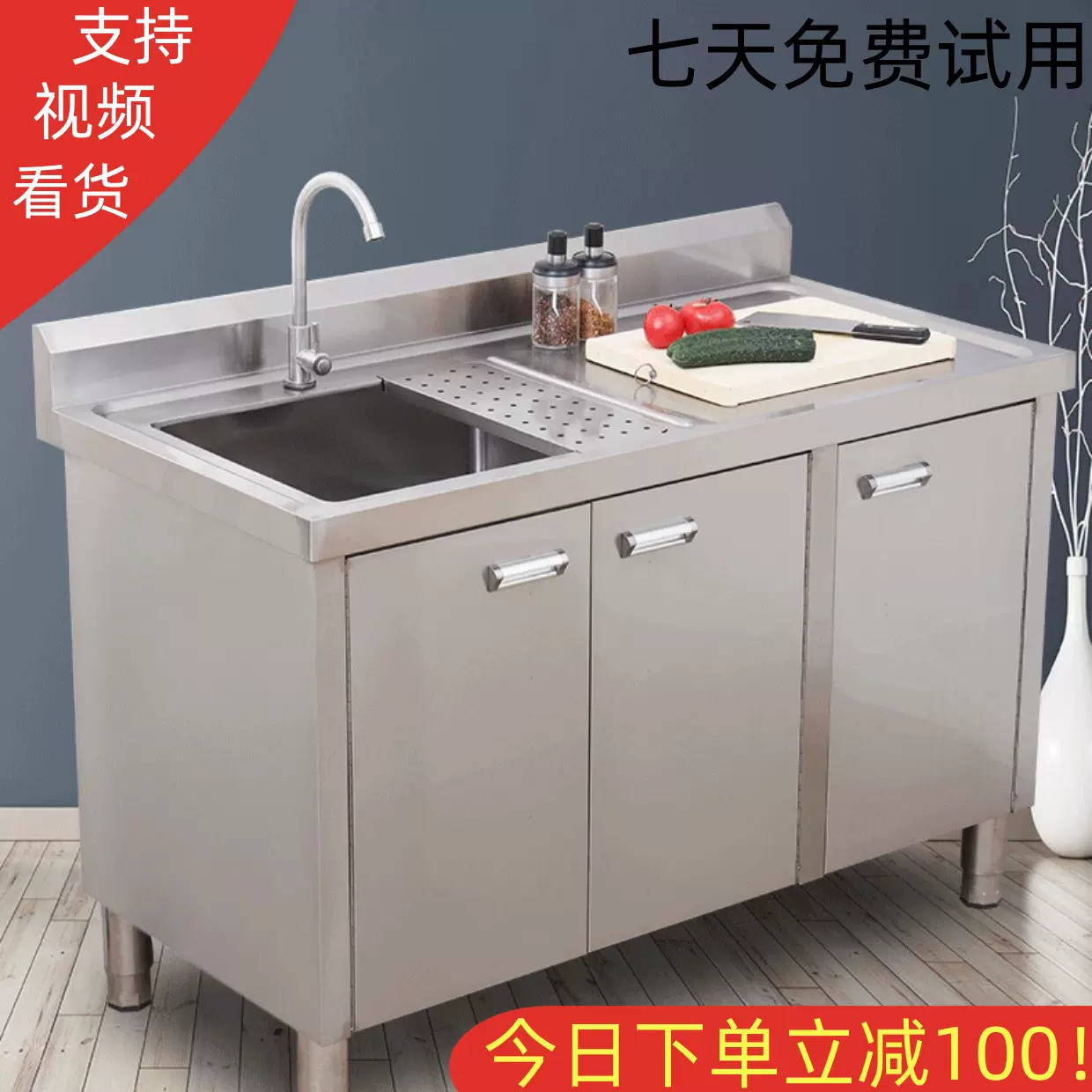 120cm水槽用 水槽台 - 通販 - guianegro.com.br