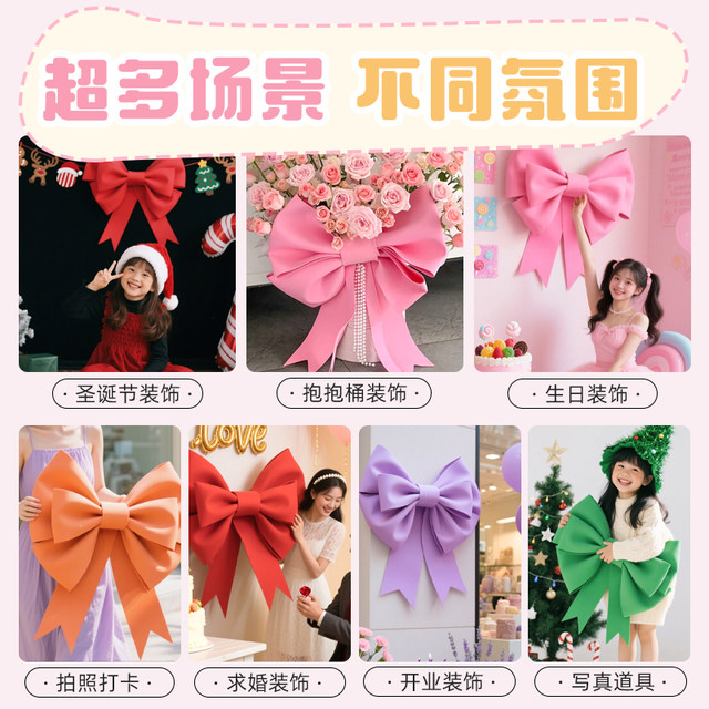 Internet celebrity pink oversized bow decoration on the wall Christmas scene layout room large wedding three-dimensional wall decoration