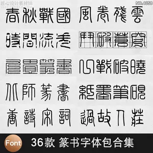 金文字体 新人首单立减十元 22年7月 淘宝海外