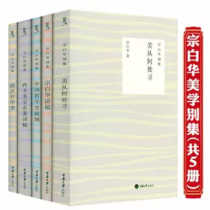 西洋哲学- Top 1000件西洋哲学- 2023年10月更新- Taobao