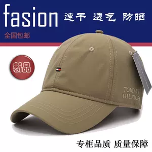 帽子男tommy - Top 50件帽子男tommy - 2023年12月更新- Taobao