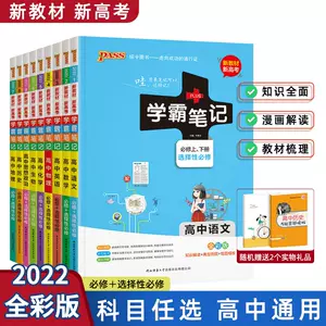 新思想英语 新人首单立减十元 22年3月 淘宝海外