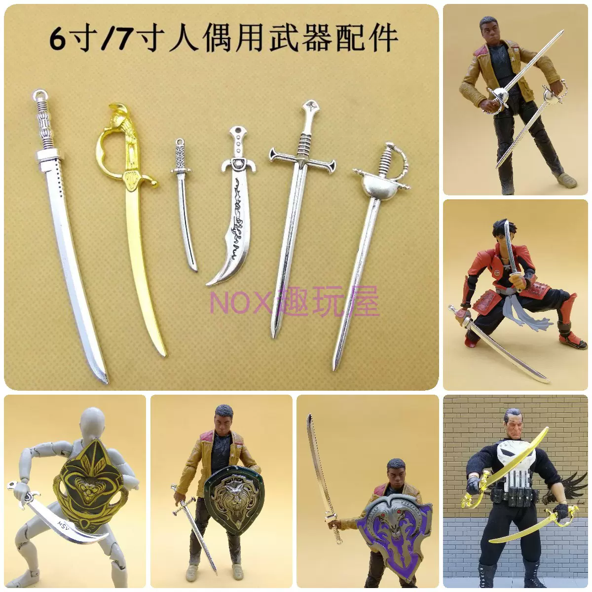 6寸7寸1 12可动人偶武器模型太刀西洋十字剑盾牌海洋堂 Mezco配件 Taobao