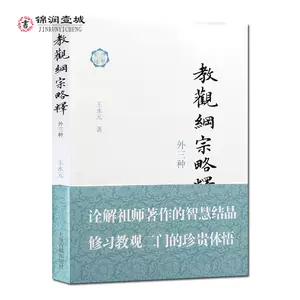 智慧纲 新人首单立减十元 22年6月 淘宝海外