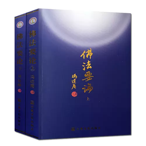 开天眼阴阳眼 新人首单立减十元 22年2月 淘宝海外