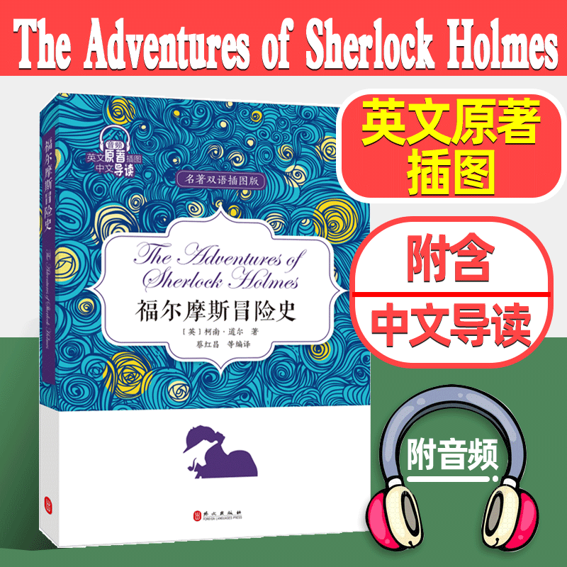 Sherlock文 新人首单立减十元 2021年11月 淘宝海外