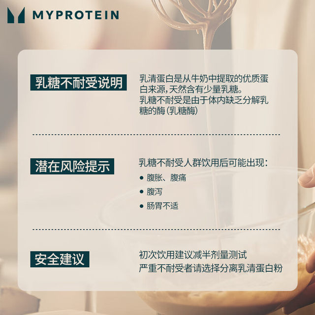 11 pounds of whey Myprotein Panda Protein Powder Muscle Building and Shaping Whey Protein Powder 2.5kg*2