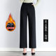 Middle-aged and elderly autumn wide-leg pants for women spring and autumn new high-waist plus velvet loose trousers for mothers autumn and winter straight pants