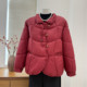 Mother's winter clothing thickened cotton coat women's 2025 new winter coat fashionable foreign style short cotton jacket for middle-aged and elderly people
