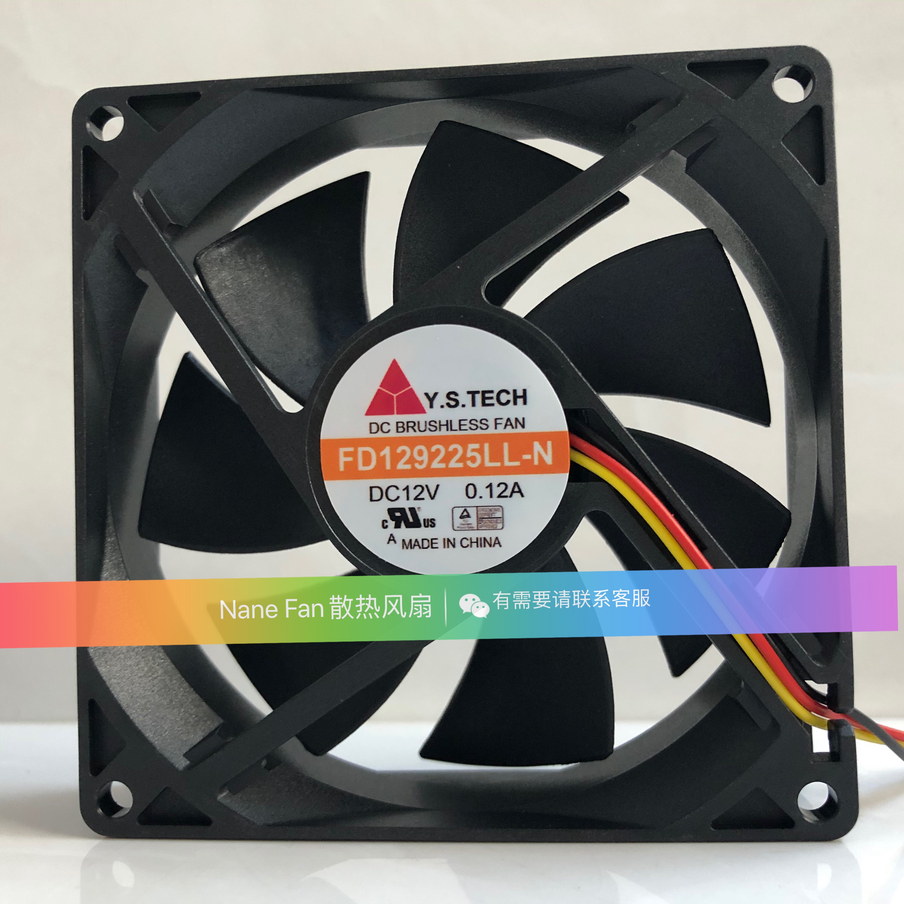 for D90SH-12 12V 0.8A 9025 90MM 2-Wire Chassis Cooling Fan