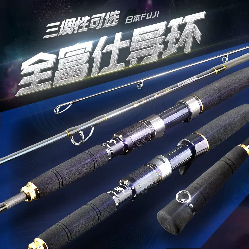 近海小船竿海钓竿一节半快抽南油深海大物船竿