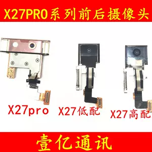 前置双摄 新人首单立减十元 22年8月 淘宝海外