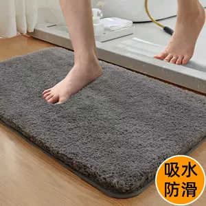 doormat - Top 1000件doormat - 2023年11月更新- Taobao