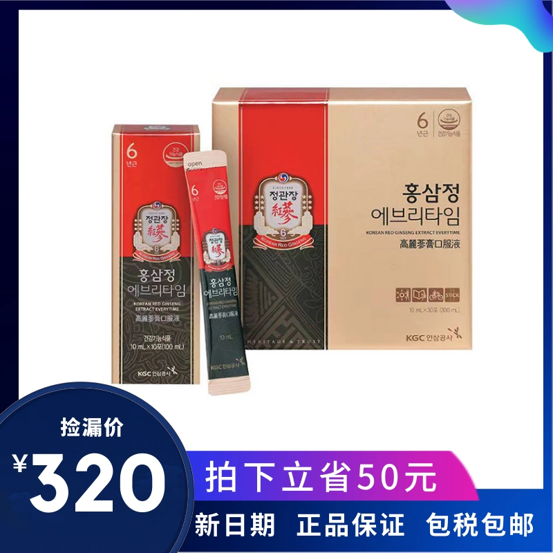 正官庄韩国高丽参膏6年根红参浓缩液红参精口服液人参10ml*30包-Taobao