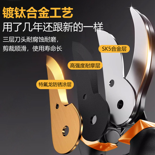 Garden scissors, German flower scissors, branch scissors, pruning scissors, fruit tree scissors, garden scissors, garden scissors, Japanese scissors